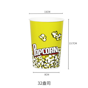 Tùy Chỉnh Công Nghiệp Bỏng Ngô Cốc Nhanh Pop Snack Xô Cho Phục Vụ Khoai Tây Chiên Tường Đơn Phong Cách Cho Phục Vụ Phi Lê Đồ Ăn Nhẹ - Product Image 2