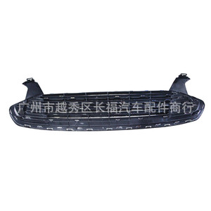 Calandre avant chromée Ford Mondeo DS738200SC pour pare-chocs avant, pièce de rechange pour 2013-2016 - Product Image 2