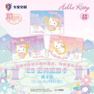 Paquete de 36 Cajas de Tarjetas Coleccionables de Anime Kabao Sanriooo, Personajes de Hello Kitty, Desfile de Sueños, Tarjetas Polaroid, Regalo para Niños - Product Image 6