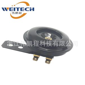 Klaxon électrique Weitech 12V DC 105dB en plastique mat pour moto - Product Image 4