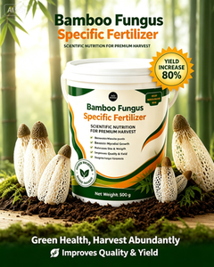 <span class=keywords><strong>Engrais</strong></span> pour champignons Dictyophora 500g : Stimule le mycélium et le rendement pour la culture de champignons de <span class=keywords><strong>bambou</strong></span> - Product Image 1