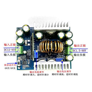 Dc Dc <b>Converter</b> 12-95V To 1.5-90V 18A Adjustable <b>Voltage</b> Current Regulator Module For Power Supply - Product Image 1