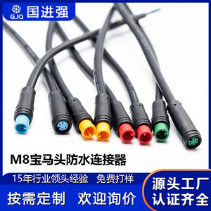 M8 Bmw Connector 2 7 Pin Waterproof Plug In Dc <b>Cable</b> For Electric Vehicle <b>Solar</b> <b>Panel</b> Outdoor Use - Product Image 3
