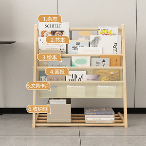 Étagère à magazines à cinq niveaux en imitation bois avec garniture en tissu blanc, bibliothèque sur pied pour chambre d'enfant, organisateur de rangement - Product Image 2