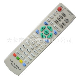 Télécommande numérique pour décodeur TV Crystal Bead JZ-YK-0470 blanc cassé 19x5x2.5cm - Product Image 1