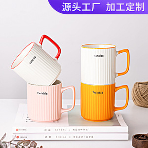 Mug en céramique rayé minimaliste 370 ml, impression sérigraphique, pour la maison et le bureau - Product Image 4