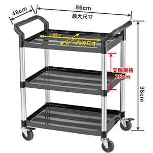 Chariot de stockage en plastique multifonctionnel à 3 niveaux avec quatre roues Capacité de charge de 150kg OEM personnalisable pour les outils - Product Image 3