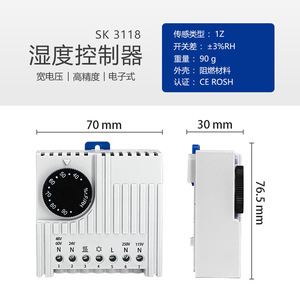 Contrôleur électronique industriel NOXT Northcote Sk3118 en gros, monté sur rail DIN, indice de protection IP20, contrôle de l'humidité constante E469 - Product Image 5