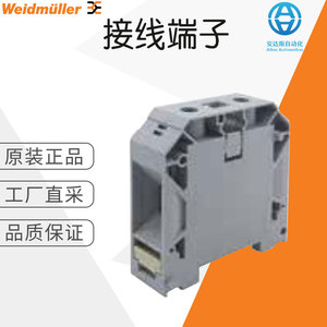 Weidmuller <b>Terminal</b> Block SAKDU 50 2 Pole 50 A 11-20 AWG Industrial Use - Product Image 5