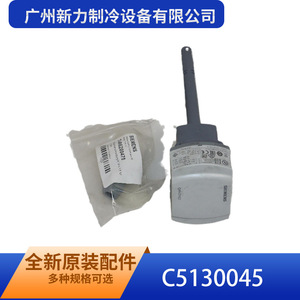 เซ็นเซอร์ตรวจจับก๊าซคาร์บอนไดออกไซด์ Siemens รุ่น C5130045 เครื่องตรวจวัดคุณภาพอากาศสำหรับใช้ภายในอาคาร - Product Image 4
