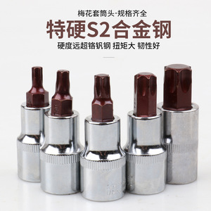 Nanrui Torx Socket T30 1/2 In Chrome Plated Industrial Automotive Repair Tool - Product Image 3
