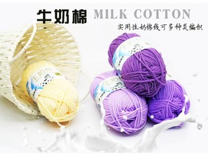 Lot de 5 pelotes de laine teinte super douce, recyclée, pour crochet et tricot DIY, fil mélangé de coton de haute qualité - Product Image 5