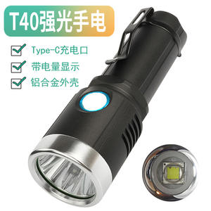 Lampe de poche LED rechargeable T40 avec charge de type C, corps en alliage d'aluminium, haute luminosité, lumière d'urgence extérieure - Product Image 1