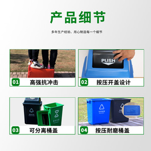 Push <b>Lid</b> Plastic Waste <b>Bin</b> 100L Rectangular HDPE Outdoor Indoor Residual Waste Recycling <b>Bin</b> - Product Image 3