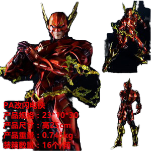 Justice League VARIVANR Model Doll Fun Animation PA Cambiado a Flash Hand PlayKaiPA DC PVC New Condition Toy From Thief - Product Image 1