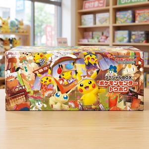 Caja Especial del Juego de Cartas Pokémon Escarlata y Violeta 2025, Caja Pokémon Japonesa del Centro Pokémon de Tohoku - Product Image 2