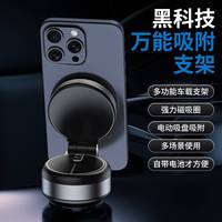 Support de voiture à double aspiration avec adsorption sous vide Support sûr et puissant pour tous les smartphones
