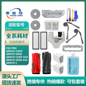 Filtro de vacío Roborock P20 Pro, 113x58 mm, lavable, accesorio para uso doméstico - Product Image 5