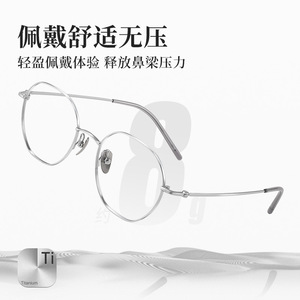 Monture de lunettes Danyang ovale en titane pur 18080 pour femme, verres PC moyens, pont nasal standard - Product Image 2