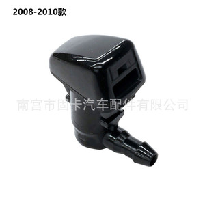 หัวฉีดน้ำฝนกระจกหน้ารถฟอร์ด F250 F350 F450 F550 รุ่น 8S4Z17603AA 7C3Z17603A แบบกลไก ทำจากพลาสติก - Product Image 5