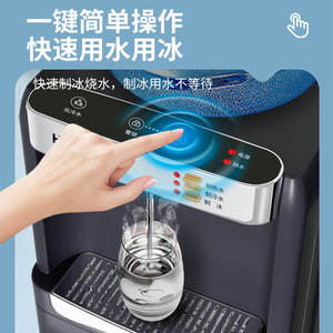 Multifunctional <b>Ice</b> <b>Maker</b> Water Dispenser With Touch Control And Child Lock Protection For Office Use - Product Image 1