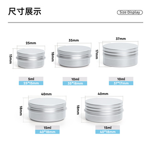 5G 10G Nhôm Jar Mỹ Phẩm Thân Thiện Với Môi Có Thể Tái Chế Bao Bì Thiếc Nhỏ Container Nhôm Mỹ Phẩm Tins Lip Balm Container - Product Image 2