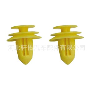 Tetsuya Car <b>Door</b> Sill <b>Trim</b> Clip 18.4mm Plastic Fixing Fastener For Honda Odyssey - Product Image 2