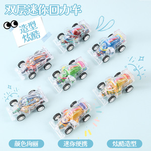 Mini Voiture de Formule Transparente à Double Couche avec Mécanisme de Recul, Jouet en Plastique pour Enfants, Cadeau de Maternelle, Jouet Bonbon - Product Image 5