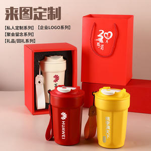 Gobelet isotherme portable Huawei en acier inoxydable 500 ml pour cadeau et usage professionnel - Product Image 1