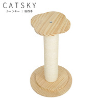 Offre Spéciale jouets pour animaux de compagnie colonne romaine ultime poteau à gratter petite tour de chat moderne