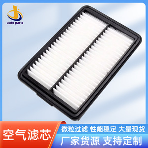 Filtre à air 28113-3F700 pour voitures modernes, pièce de rechange automobile PP-0153 - Product Image 4