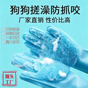 Gants de bain en silicone pour animaux de compagnie, pour chien et chat, massage SPA, gants de nettoyage avec poils pour le toilettage des animaux - Product Image 4