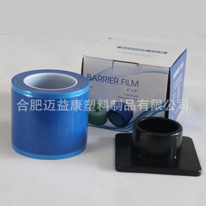 Film protecteur perforé en PVC bleu 4 x 6 pouces pour dispositifs médicaux - Product Image 1
