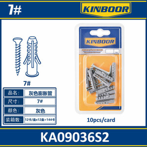 Paquete de 10 anclajes de transmisión de martillo Montaje en pared seguro Acero Nylon Pulgadas Compra a granel Tornillos de anclajes de pared de plástico para seguridad - Product Image 1