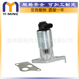 วาล์ว EGR ของ Opel Corsa รุ่น 12565517 12569550 12569552 12571041 สำหรับระบบหมุนเวียนไอเสียของเครื่องยนต์ - Product Image 3