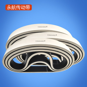 Yonghang <b>Rubber</b> Flat Belt 1400X60X18 Wear Resistant Industrial For Traction And Chopstick <b>Machines</b> - Product Image 1