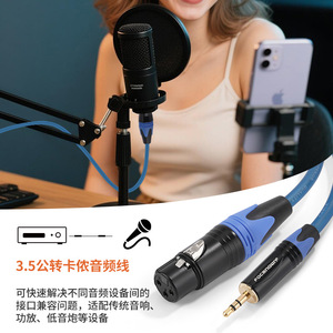 Cable de audio de 3,5 mm a XLR, color azul real, diámetro exterior de 6,5 mm, para micrófonos, altavoces, auriculares y adaptadores - Product Image 3