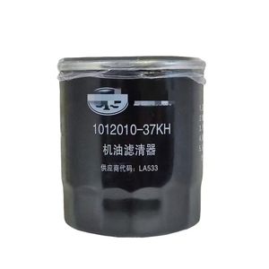 Новый масляный фильтр для двигателя Hongqi H5, запчасти, код OE 1012010-37KH, с металлическим уплотнением - Product Image 5