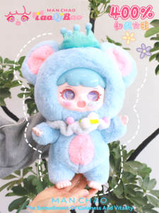 Marsupio 400% grandi bambole (originali e di seconda generazione)-2025 nuovo stile in vinile figurine in scatola cieca peluche, graziosi regali per il Festival - Product Image 3
