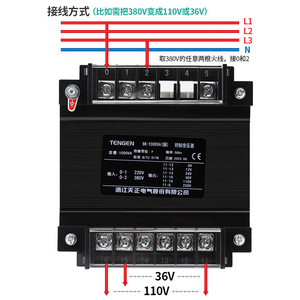 Transformador de Control TENGEN BK-1000VA, 380V a 220V 110V 36V 24V, Transformador de Aislamiento Monofásico - Product Image 1