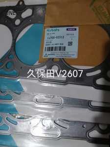 Genuino parti originali V2203 V2403 <span class=keywords><strong>Kit</strong></span> di rivestimento del cilindro per Kubota Set di guarnizioni per la revisione del <span class=keywords><strong>Kit</strong></span> Gakset completo 1 g78899353 - Product Image 3