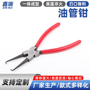 Alicates para Líneas de Combustible Xinrui de 9 Pulgadas, Acero con Alto Contenido de Carbono, Herramienta de Reparación Automotriz - Product Image 5