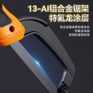 Niu Xiang Adjustable Hacksaw Frame 12 In Alloy Steel Heavy Duty Multi Angle Hand Saw For Home Use - Product Image 3
