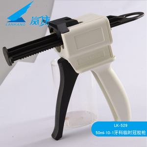 Pistola de pegamento para coronas dentales temporales, dispensador manual de 12 ml para equipo de terapia oral - Product Image 5