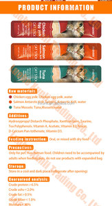 ขนมแมว15กรัม/ชิ้นอาหารเปียกไส้ปลาทูน่า - Product Image 2
