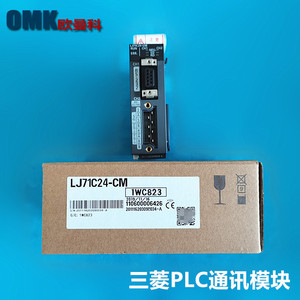 มิตซูบิชิ แอล ซีรีส์ โมชั่น คอนโทรลเลอร์ LD77MS16 โมดูลควบคุมอุตสาหกรรม 16 แกน CC-Link - Product Image 4