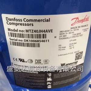 Compresseur de réfrigération HYZL MTZ72HN4AVE 6HP pour climatisation, refroidissement et chauffage - Product Image 4