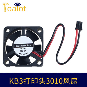 Ventilateur de refroidissement pour imprimante 3D Kobra 3010 24V sans balais pour accessoires de tête d'extrusion - Product Image 4