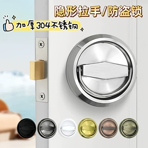304 Stainless Steel Lockable Pull Ring <b>Handle</b> No Drilling Required Double-Sided Invisible Invisible <b>Lock</b> for Background Doors - Product Image 2