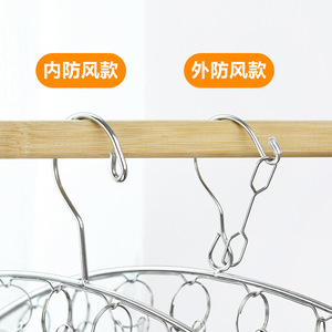 Stainless Steel Curved Clothes Rack Round Hook Type Drying Rack For Socks Underwear Household Clothing Organizer - Product Image 1